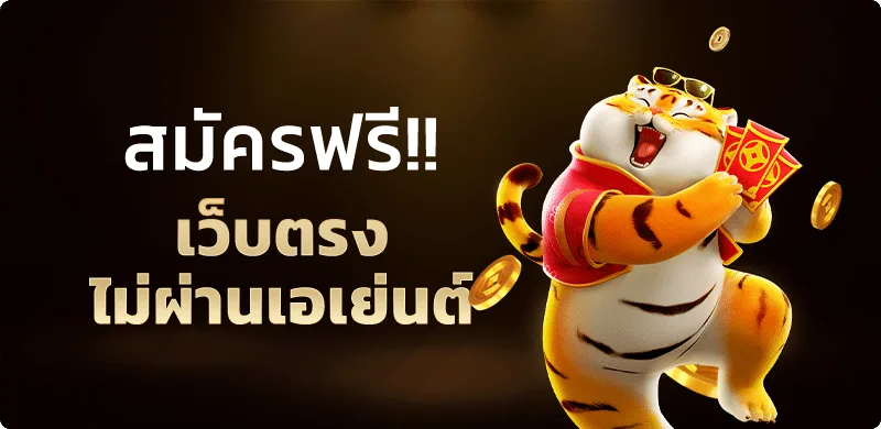 BGON888 เว็บเกมออนไลน์ครบวงจร สล็อต คาสิโน กีฬา และหวย